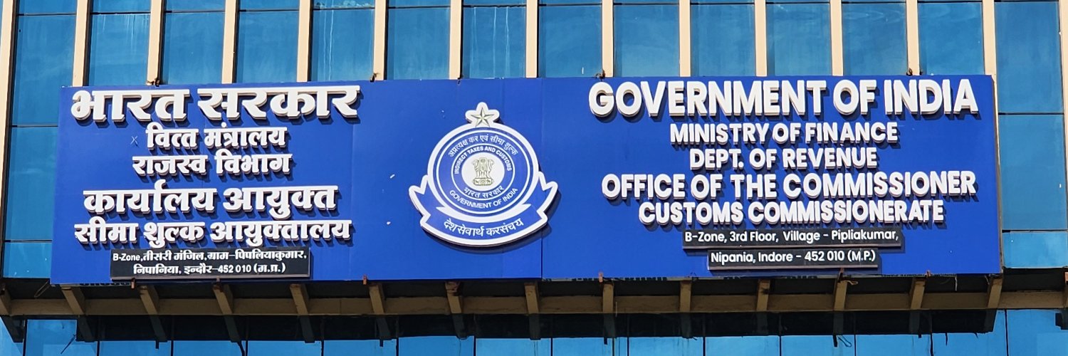 Customs Indore banner