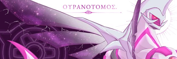 PalkismsPriest Profile Banner