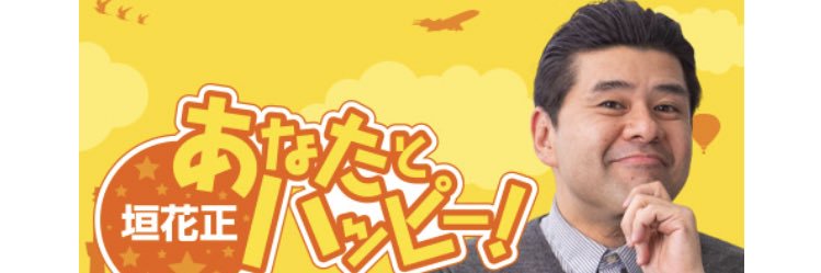 ロットン banner