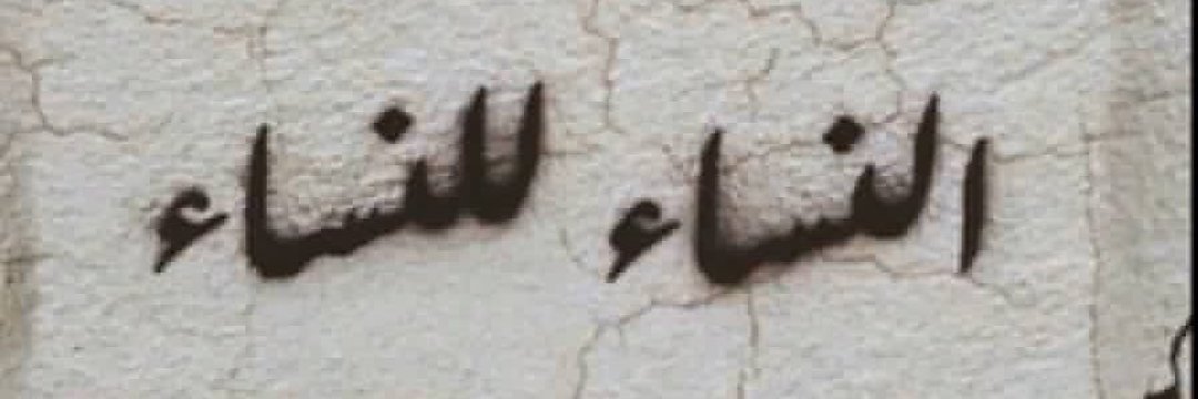 SMhmmeda's profile banner image