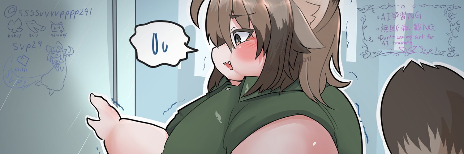 せぶぺ's banner