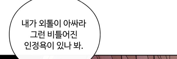 2zang Profile Banner