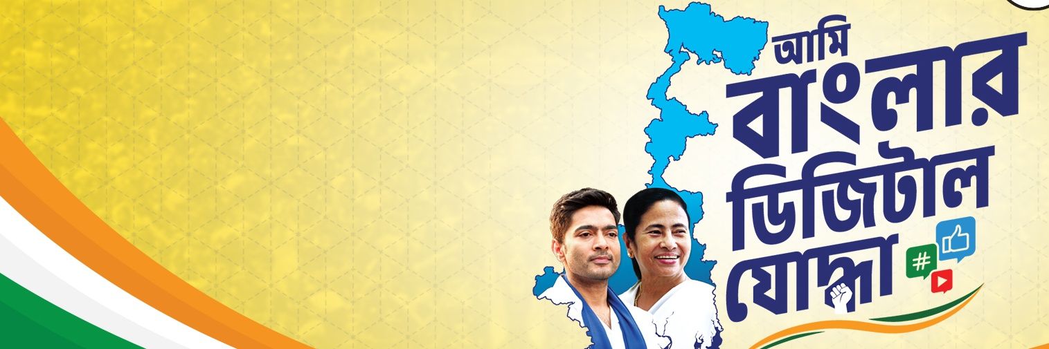 Tapash Chatterjee banner