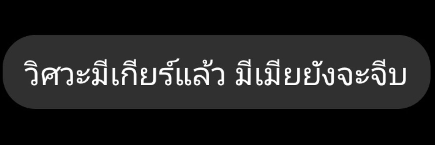 Graxpics @rest banner