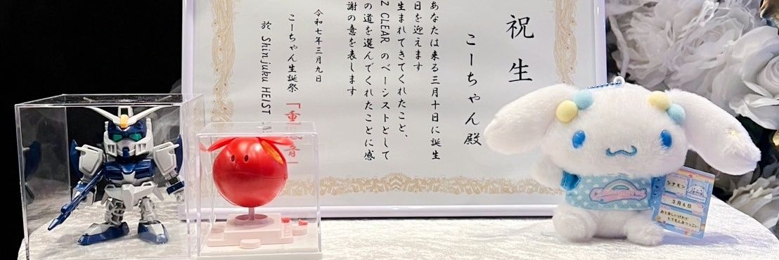 リ𓆟 banner