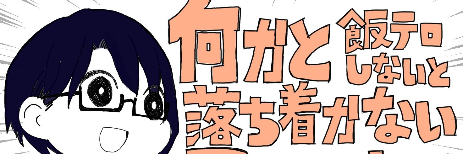anima919's profile banner image
