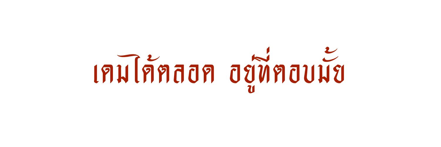 𝙼𝚒𝚗𝚊 @rest banner