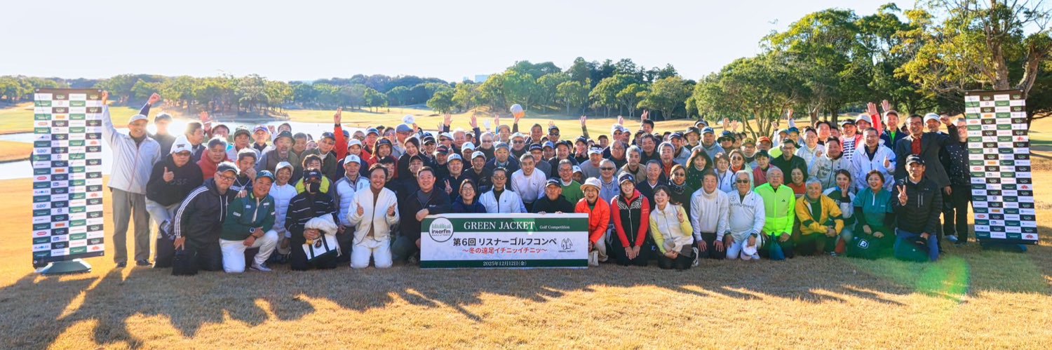 GOLF897 banner