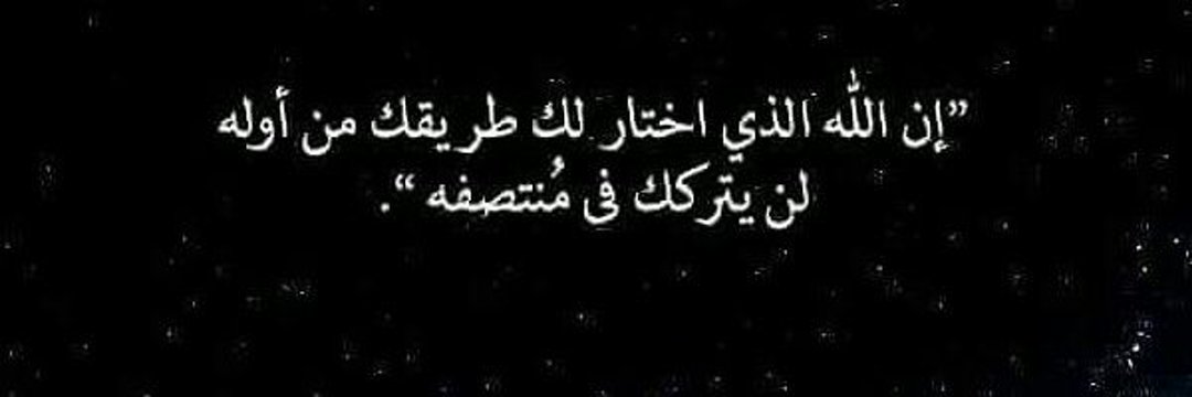 Ya74smin's profile banner image