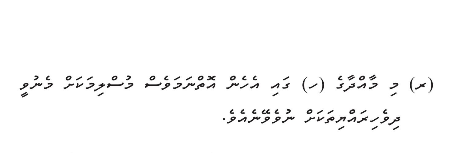 Bapp 🇵🇸 banner