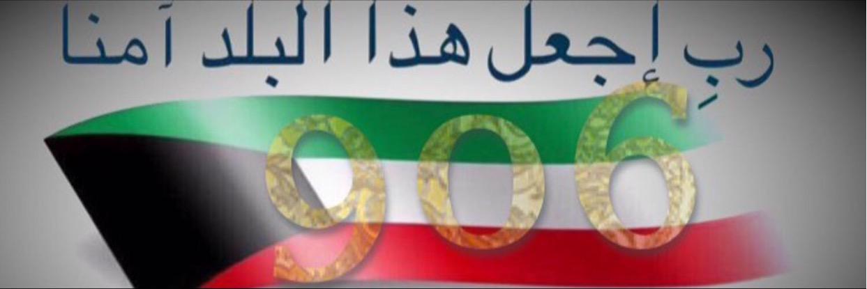 lord940's profile banner image