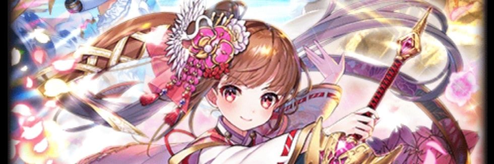 かい banner