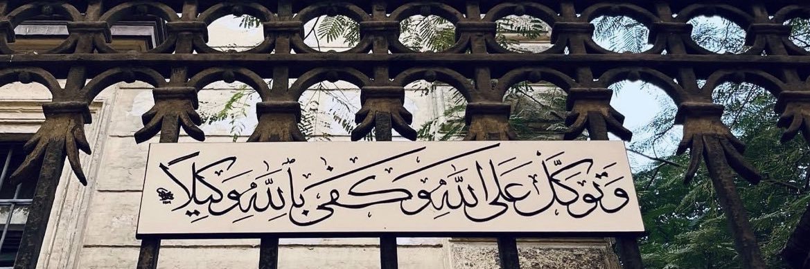 alghaiiid's profile banner image