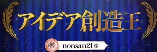 one_0902_piece Profile Banner