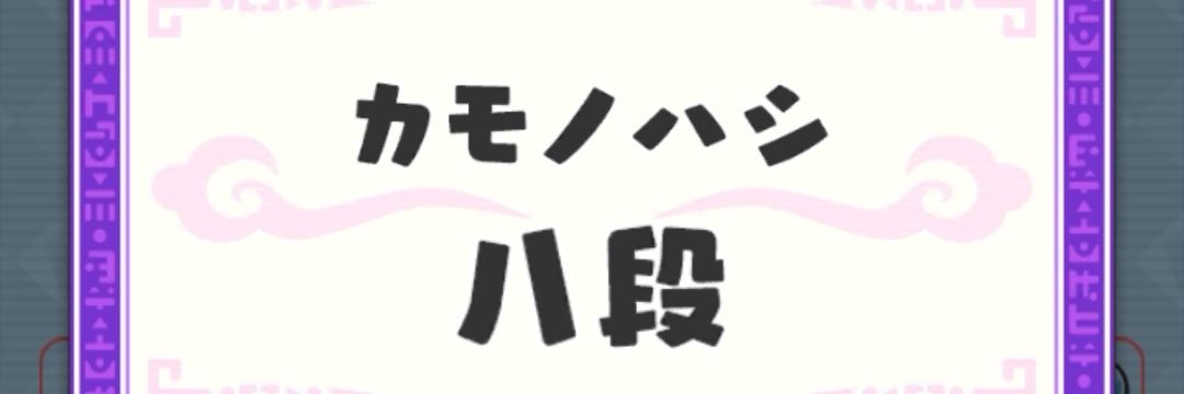 ketakun_plus's profile banner image