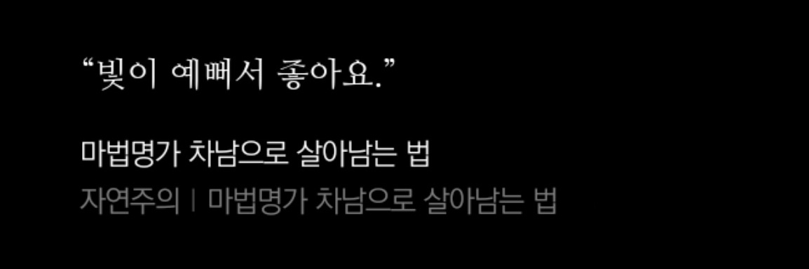 밍 banner