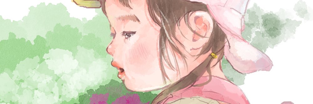サチコ@マユユ5yネネ2y's banner