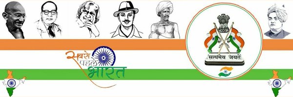 Amrendra Pratap Singh Profile Banner