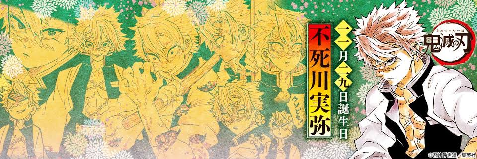 etcorinrin's profile banner image