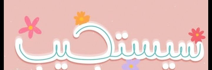 FOF22760655's profile banner image