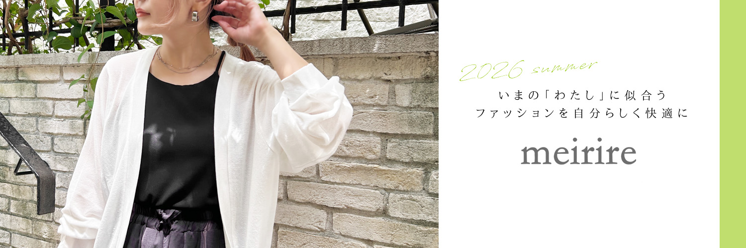 meirire's profile banner image