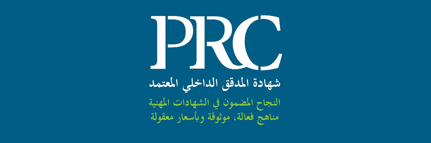 PRC Exam Review العربية banner