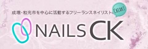 nailsck's profile banner image