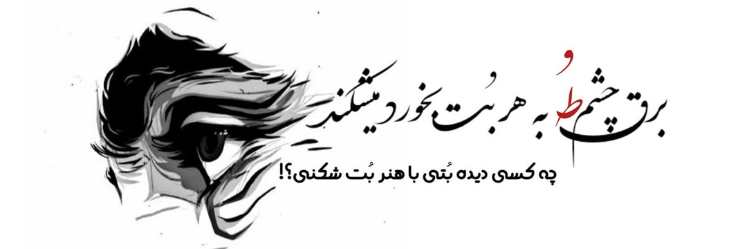 ماهی ☫ 🎒 banner