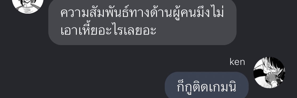 รินรินอยากเป็นแฟนคุณ (รักพี่เวน) banner