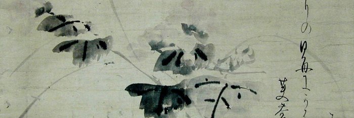 Basho Society's banner