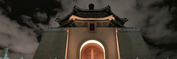 TaiwanNewsENTM Profile Banner