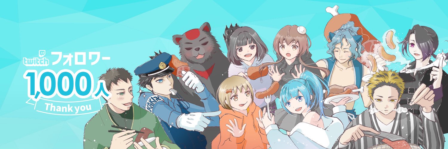 🍓🥬くろぱん🌸🐗 banner