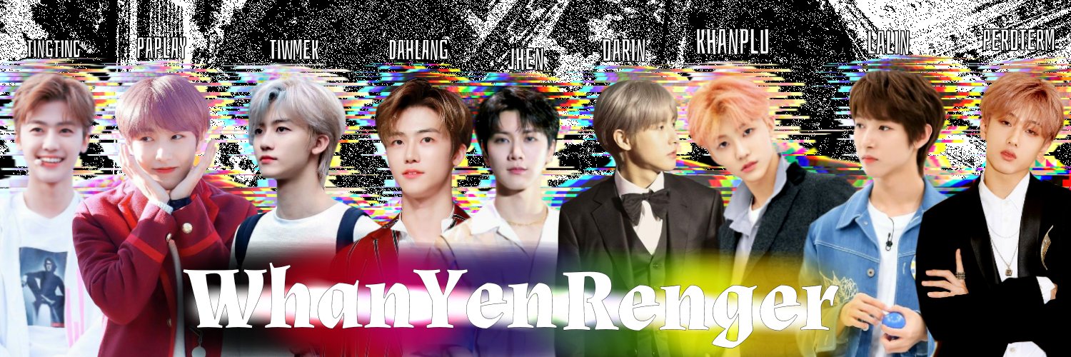 婷婷 rest banner