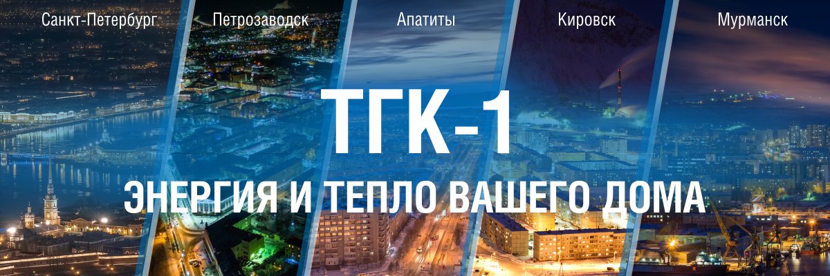 tgc1ru's profile banner image