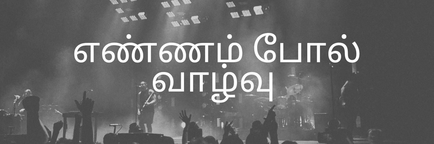VjEngr's profile banner image