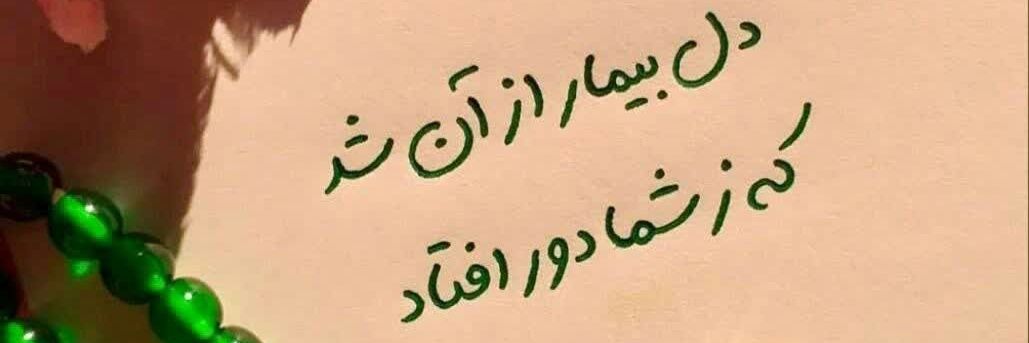 سنســـور فــعّال's banner