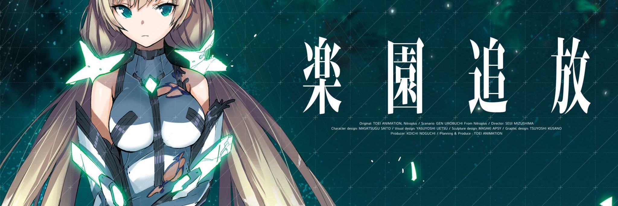 IDA_TEN's profile banner image