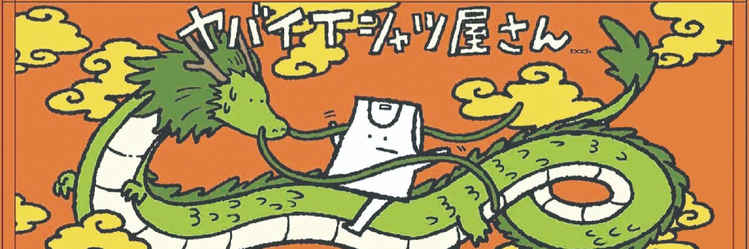 dijgtu's profile banner image