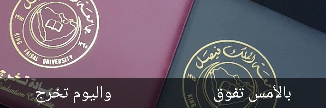 ISYAlyounis's profile banner image