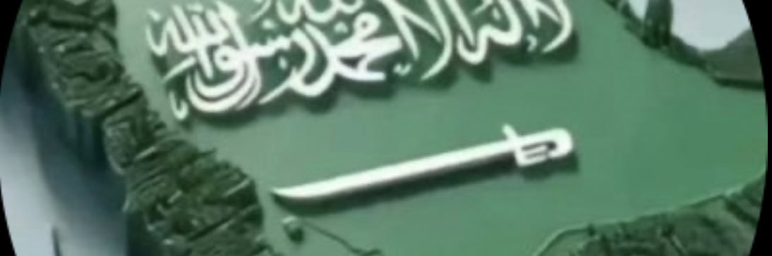 محمد banner