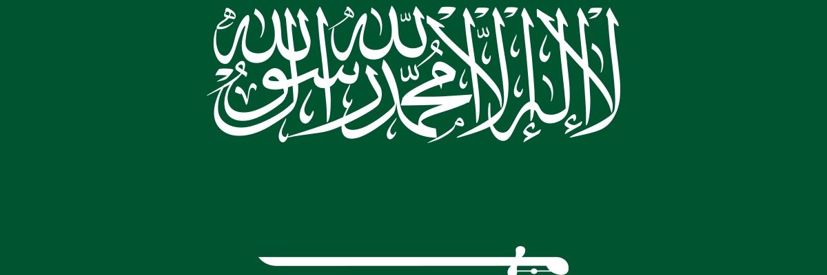 Alsumiri2025's profile banner image