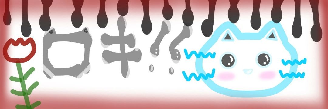 b_ey6's profile banner image