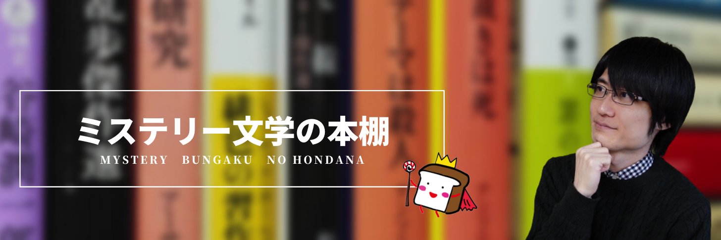 あべしぃ📚ブックチューバー banner