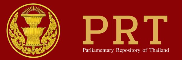 LIRT2020 Profile Banner