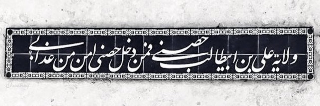 _EAlmansoor's profile banner image
