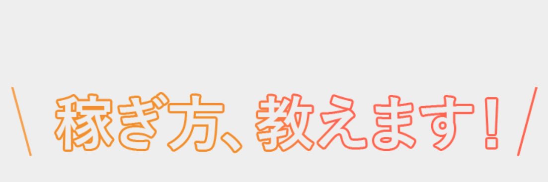 model_talent_GG【公式】 banner