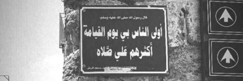 Alith_Theyabi's profile banner image