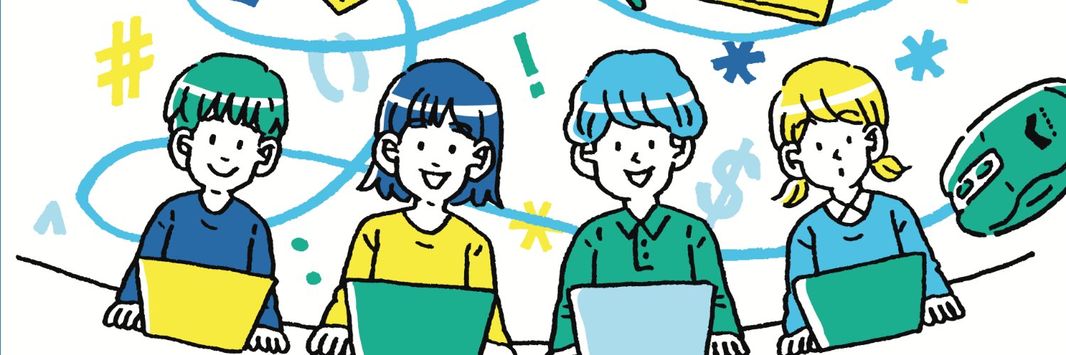 スオウパーティ banner