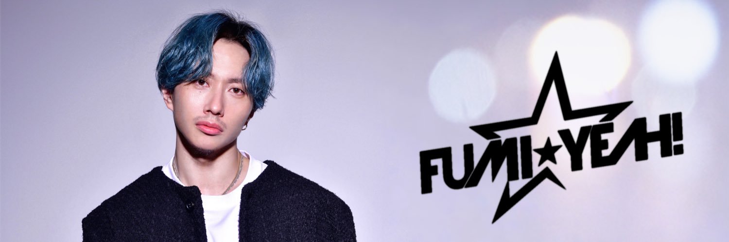 DJ FUMI★YEAH! banner