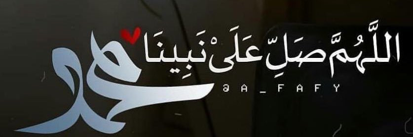 خالدابوصقر banner